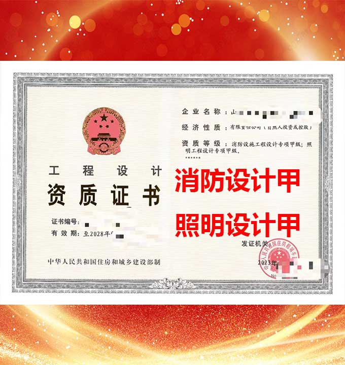 ɽ�������O(sh��)Ӌ(j��)���������O(sh��)Ӌ(j��)�׼�(j��)�Y�|(zh��)��˾�D(zhu��n)׌